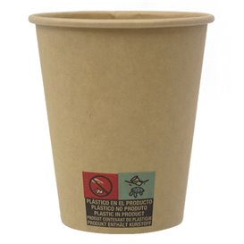 Gobelet Carton 9 Oz/280ml Kraft-Kraft Ø8,1cm (50 Utés)